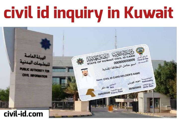 complete the civil id enquiry in kuwait service in 5 steps