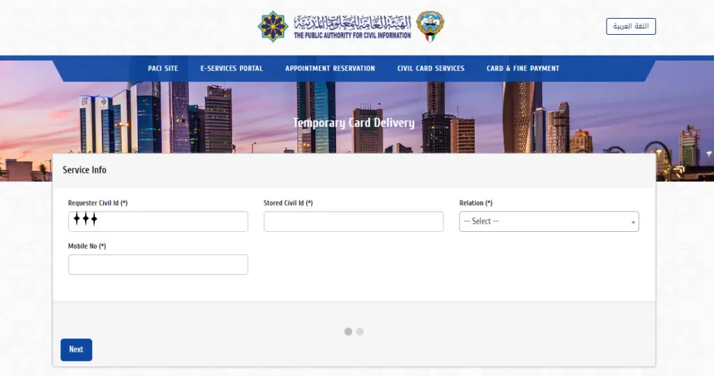 civil id delivery in Kuwait: A comprehensive Guide