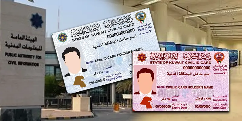 civil id renewal in Kuwait: A Complete Guide
