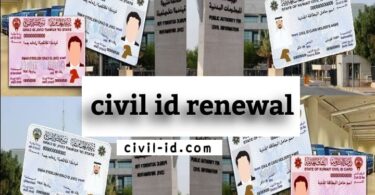 paci civil id renewal for expatriates online in Kuwait