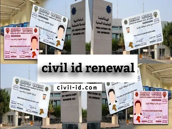 paci civil id renewal for expatriates online in Kuwait