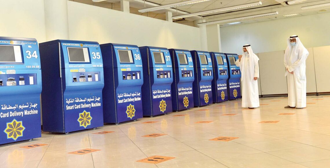 paci kuwait civil id collection timings