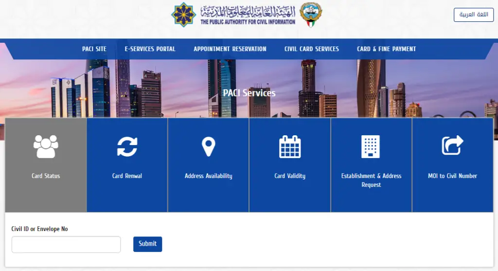 paci.com kuwait: Enhancing Efficiency and Accessibility