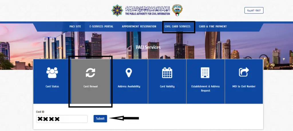 kuwait civil id: Everything you need to know