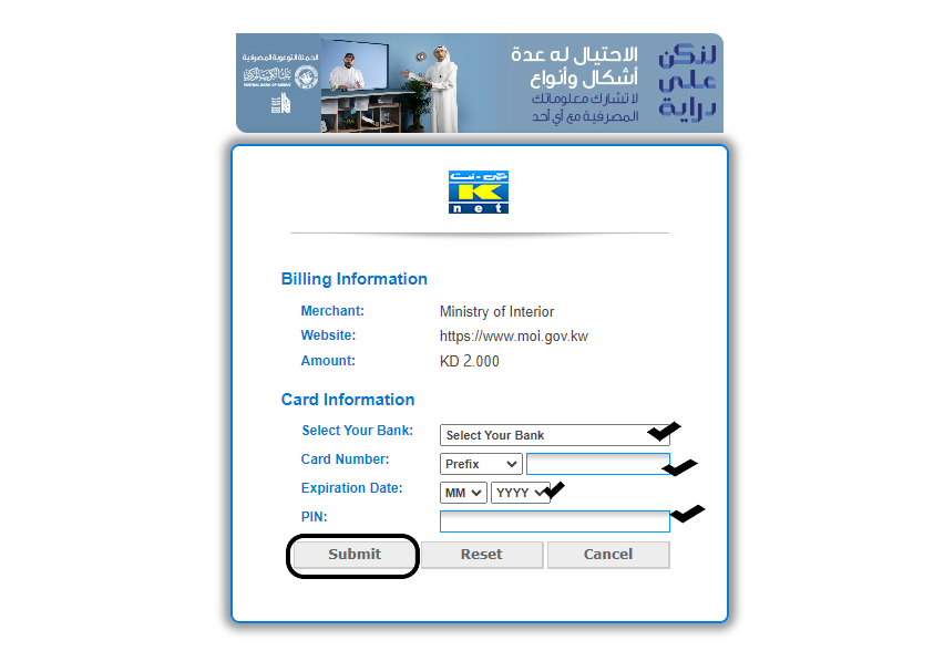 paci civil id delivery kuwait: Simplifying the Process