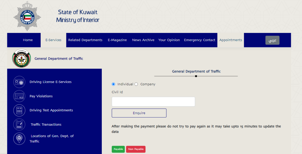 A Comprehensive Guide to violation check kuwait