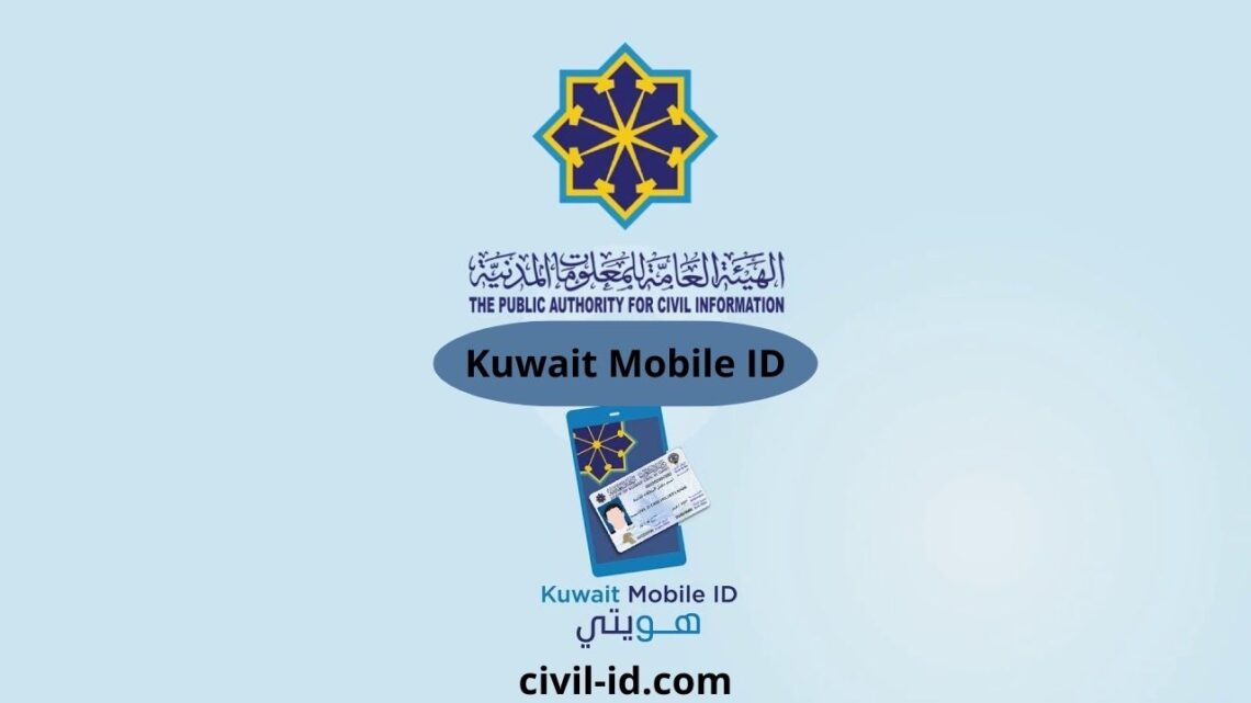 kuwait mobile id online check: Hawyti Download and Registration Updated Guide