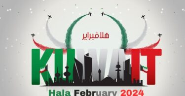 hala feb 2024: hala feb 2024: Your Handbook for Exciting Festivities and Activities in Kuwait