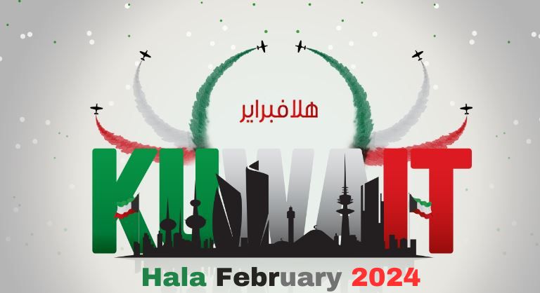 hala feb 2024: hala feb 2024: Your Handbook for Exciting Festivities and Activities in Kuwait