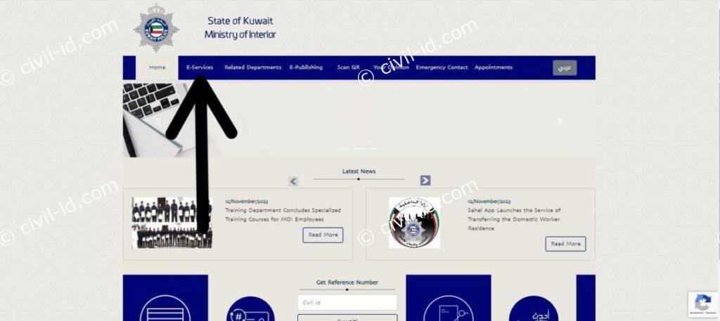 Simplified Check for residency status kuwait