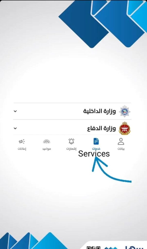 Seamless residency renewal kuwait online Using Sahel Services