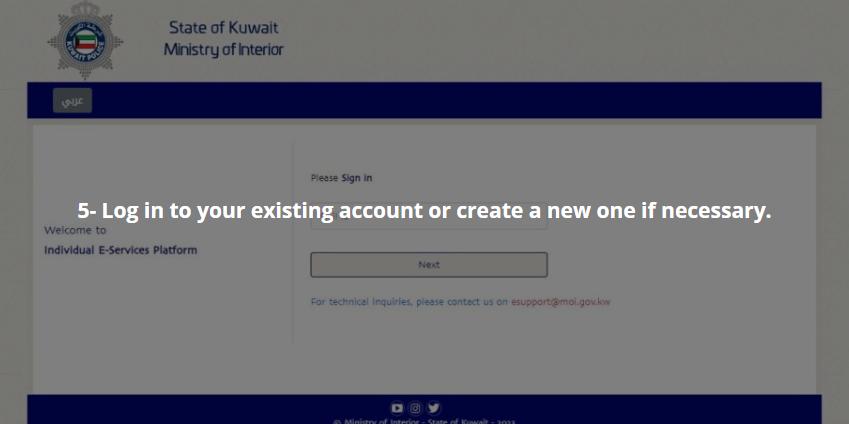 Seamless residency renewal kuwait online Using Sahel Services