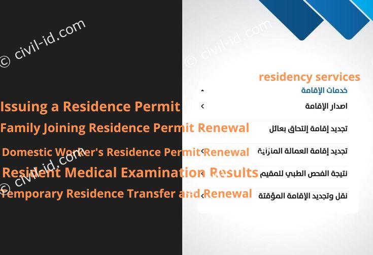 Effortless kuwait iqama check & Renewal