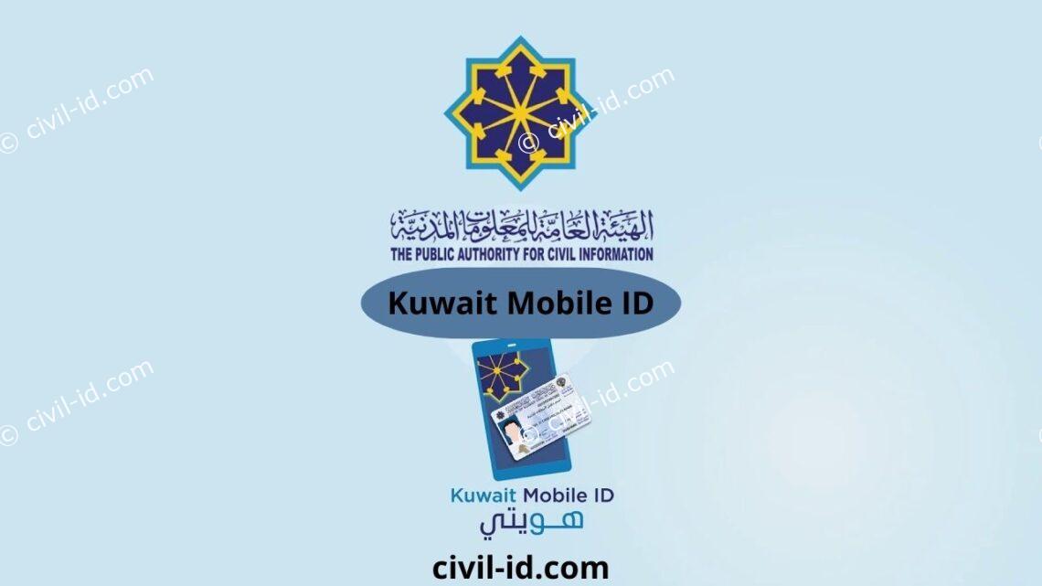 kuwait mobile id app: A Comprehensive Overview