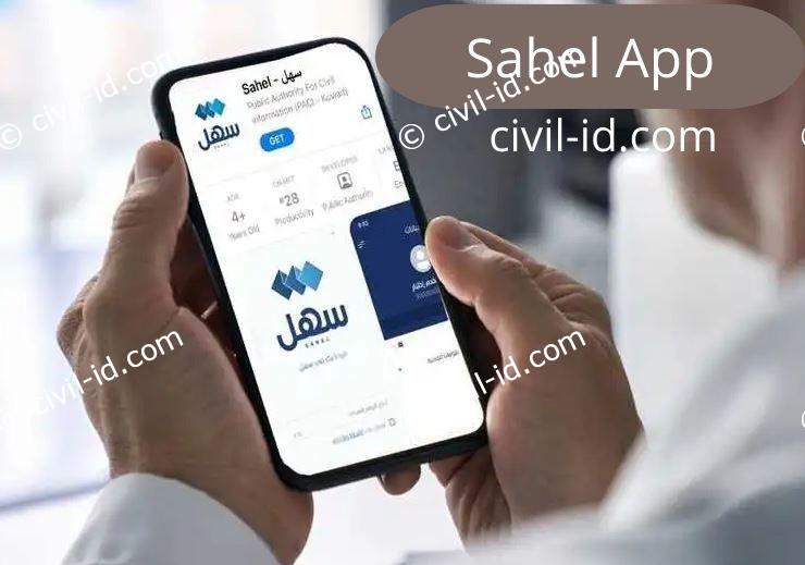 Streamlined moci kuwait Services Through Sahel App