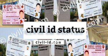 Simplified kuwait civil id status checking
