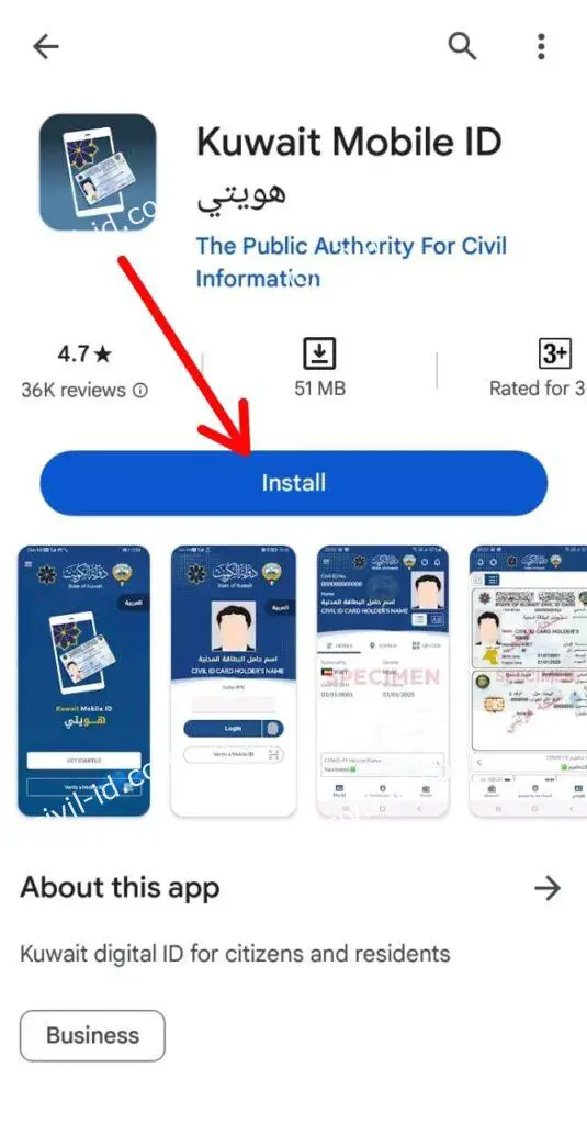 kuwait mobile id app: A Comprehensive Overview