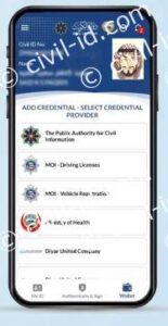 kuwait mobile id app: A Comprehensive Overview