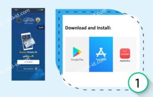 kuwait mobile id app: A Comprehensive Overview
