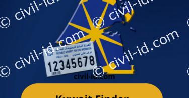 Discover kuwait city postal code: Effortlessly with Kuwait Finder App