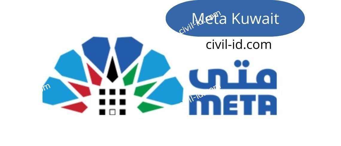 Efficient moh kuwait online appointment via Meta