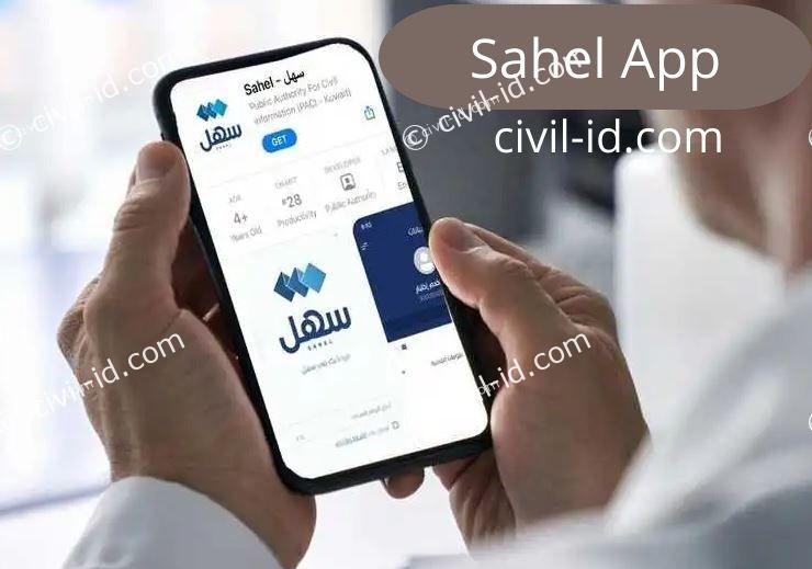 Simple Guide to sahel app kuwait english version