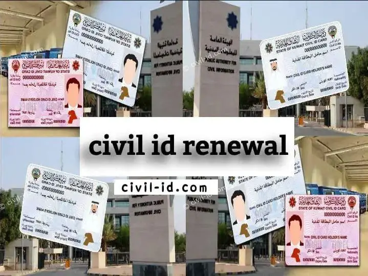 civil id renewal inquiry kuwait Process