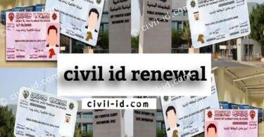 A Comprehensive Guide to civil id renewal kuwait