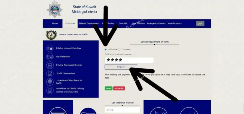 moi kuwait traffic fine online check