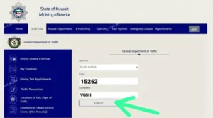 moi kuwait traffic fine online check