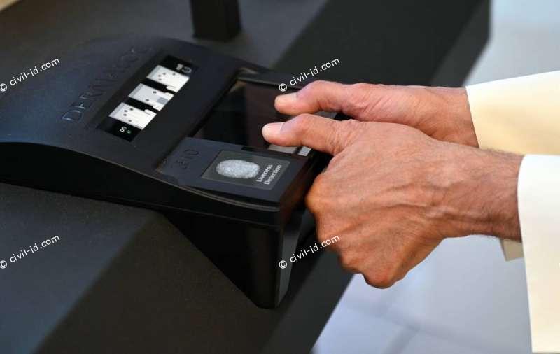Booking appointment for biometrics in Kuwait