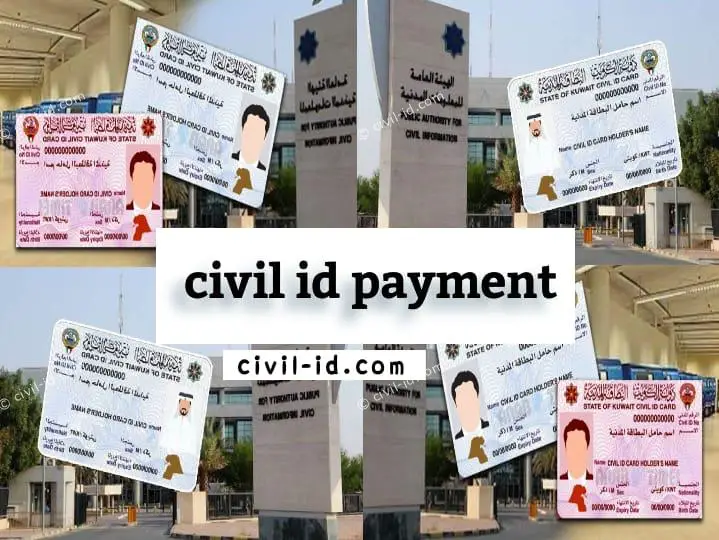 kuwait civil id payment: Easy English Steps