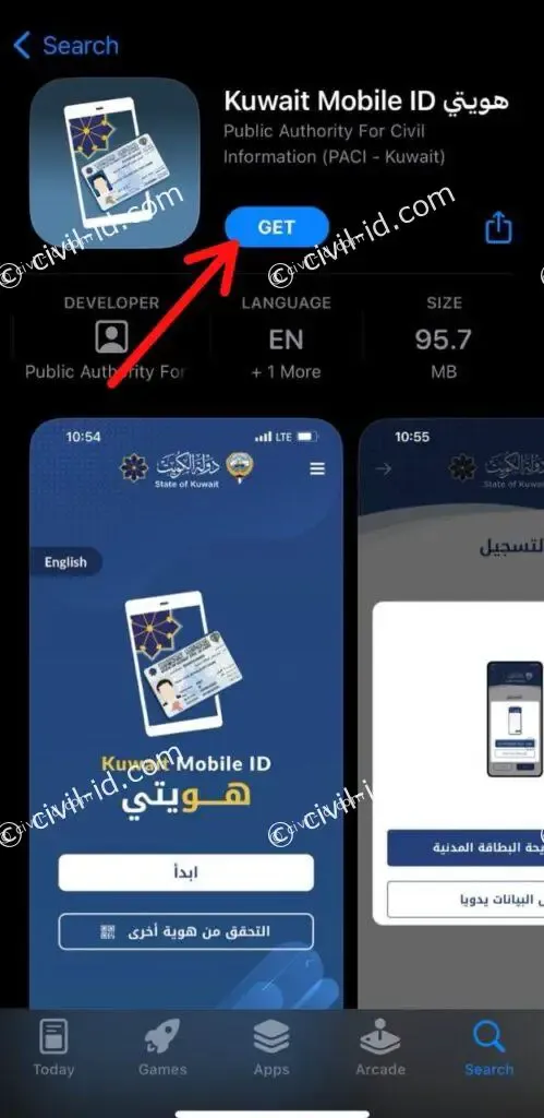 kuwait mobile id app: A Comprehensive Overview