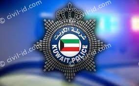 Quick Guide to kuwait police number