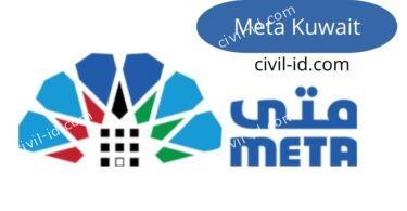 Easy Guide to mata kuwait Portal