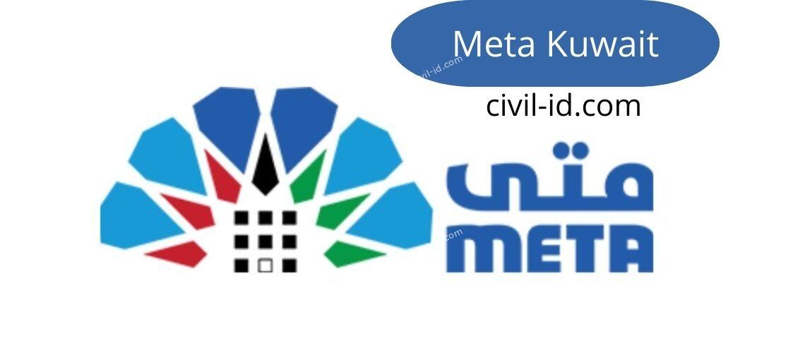 Easy Guide to mata kuwait Portal